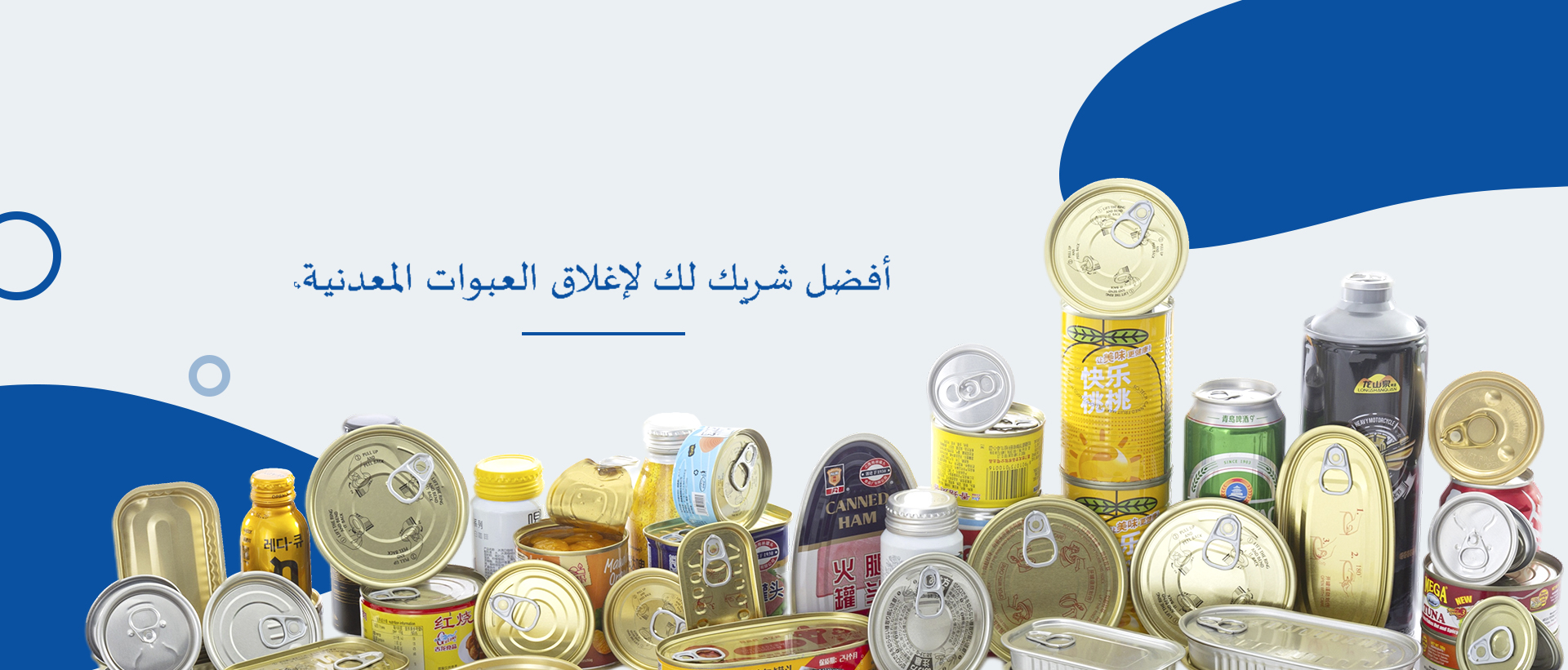 Yiwu Easy Open Lid Industry Corp.