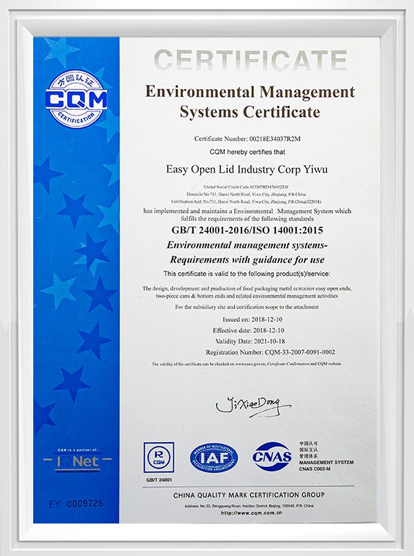 شهادة نظام إدارة البيئة